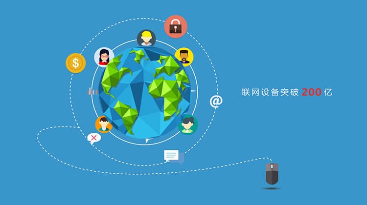 锐捷RG-BDS大数据安全平台，让安全“看得见”